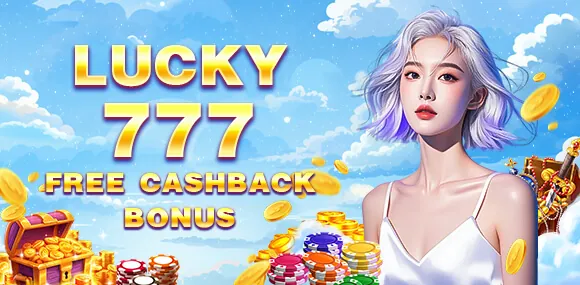 Daily Rebate Offer